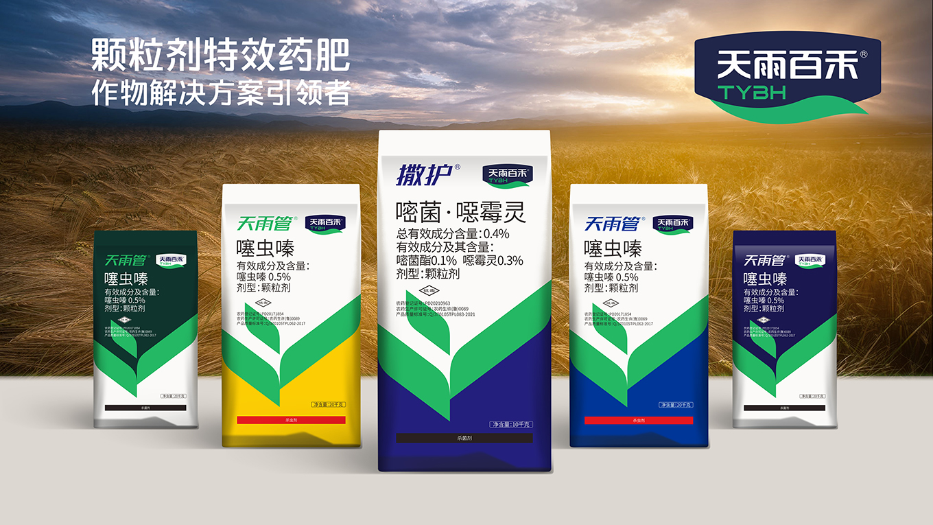 天雨百禾-19.jpg