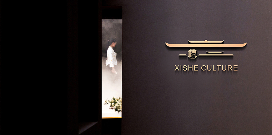 梯云居高端民宿品牌VI设计