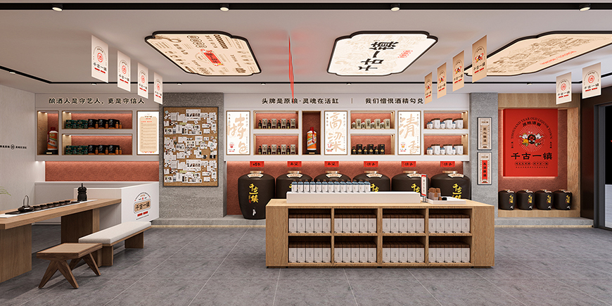 千古一镇酒窖——粮心酒・生态酿